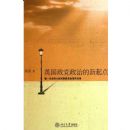 Ӣ���������ε������(��һ�������ս��Ӣ�����ɵ���û��)