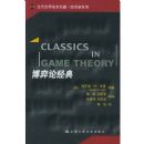 �����۾���(��������ѧ����������ѧϵ��)