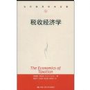 ˰�վ���ѧ(��������ѧ������)