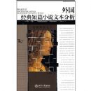 ��������ƪС˵�ı�����