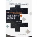 ȫ�������µķ��ι���