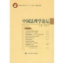 �й�����ѧ��̳���й������ѧ��211���̡�����ɹ���