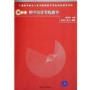 C++�������ʵ��ָ��