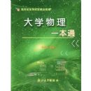 ��ѧ����һ��ͨ(�����͸ߵ�ԺУ��Ʒ�̸�)