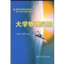 ��ѧ����ʵ��(�����͸ߵ�ԺУ��Ʒ�̲�)