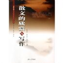 ɢ�ĵ�������д��(��ѧ����ѧ������д������)