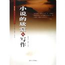 С˵��������д��(��ѧ����ѧ������д������)