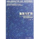 ��������ɢ--�����ۺϹ�����������пռ�ṹ�ݱ�