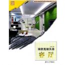 �����������-����(��ͥװ��װ�޷�������ڹ��ϵ�д���)