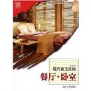 �ִ�ǰ�����:����������(��ͥװ��װ�޷�������ڹ��ϵ�д���)