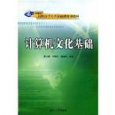 ������Ļ�����(21���͸�ְ��ר���������ι滮�̲�)