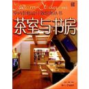 �������鷿(����װ�����Ч��ͼ����)