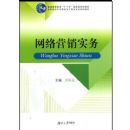 ����Ӫ��ʵ��(��ͨ�ߵȽ���