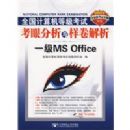 2010�溬���¿������⣺ȫ��������ȼ����Կ��۷�����������������һ��MS office�������̣�