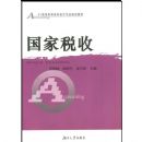 ����˰��(21���͸�ְ��ר���רҵ�滮�̲�)