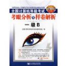 (2010����B����)ȫ��������ȼ����Կ��۷�������������������B