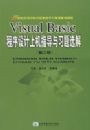 Visual Basic��������ϻ�ָ����ϰ��ѡ��(������)