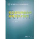 ���������������ƹ����������淶(�㽭ʡҽ�ƻ������������Ƽ����淶����)