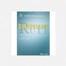 ҽԺ��Ⱦ�����뼼���淶(�㽭ʡҽ�ƻ������������Ƽ����淶����)