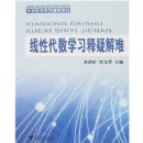 ���Դ���ѧϰ���ɽ���