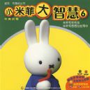 С�׷ƴ��ǻ�6