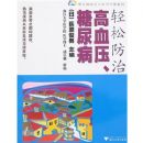 ���ɷ��θ�Ѫѹ������