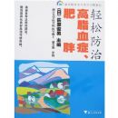 ���ɷ��θ�֬Ѫ֢������