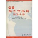 �����·���Ⱦ�������ֲ�