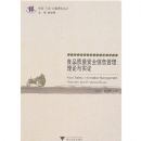 ʳƷ������ȫ��Ϣ����:������ʵ֤