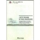 ����һ��ʱ䶯��ũ��Ʒ����ЧӦʵ֤�о�(�й�����ũ�������о��Ĵ�)