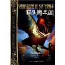 èͷӥ��������;