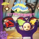 BBC���߱���:��������������˯��?