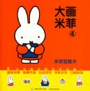 ���׷Ʊ�ħ��