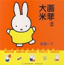 ���׷���ףһ��