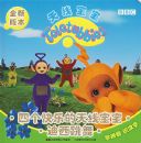 �ĸ����ֵ����߱������������裨ȫ�°汾����ע���棩