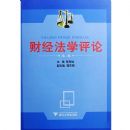 �ƾ���ѧ����(��2��)(������)