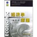 ����ѧԭ��(��ְ��ר�滮�̲�)