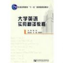 ��ѧӢ��ʵ�÷���̳̣���ʮһ�塱���Ҽ��滮�̲ģ�