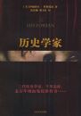 ��ʷѧ��