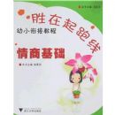 ��С�νӽ̳�(���̻���)(ʤ��������)