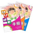 �׶��ɳ��ֲ�(��3��)