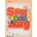 ���ܳɳ�(���)