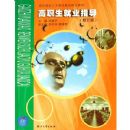 ��ְ����ҵָ��(�޶����ְԺУ�������ʽ����滮�̲�)