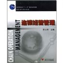 ������Ӫ����(��ְ��ר�滮�̲�)