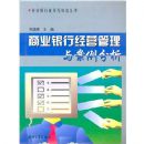 ��ҵ���о�Ӫ�����밸������(��ҵ����ҵ���뼼�ܴ���)