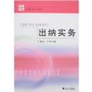 ����ʵ��(��ְ��ר�̲�)