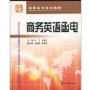 ����Ӣ�ﺯ��(��ְ��ר�滮�̲�)