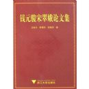 ǮԪ���δ�����ļ�(����)