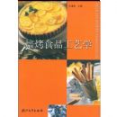 ����ʳƷ����ѧ