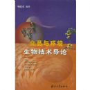 ʳƷ�뻷�����＼������